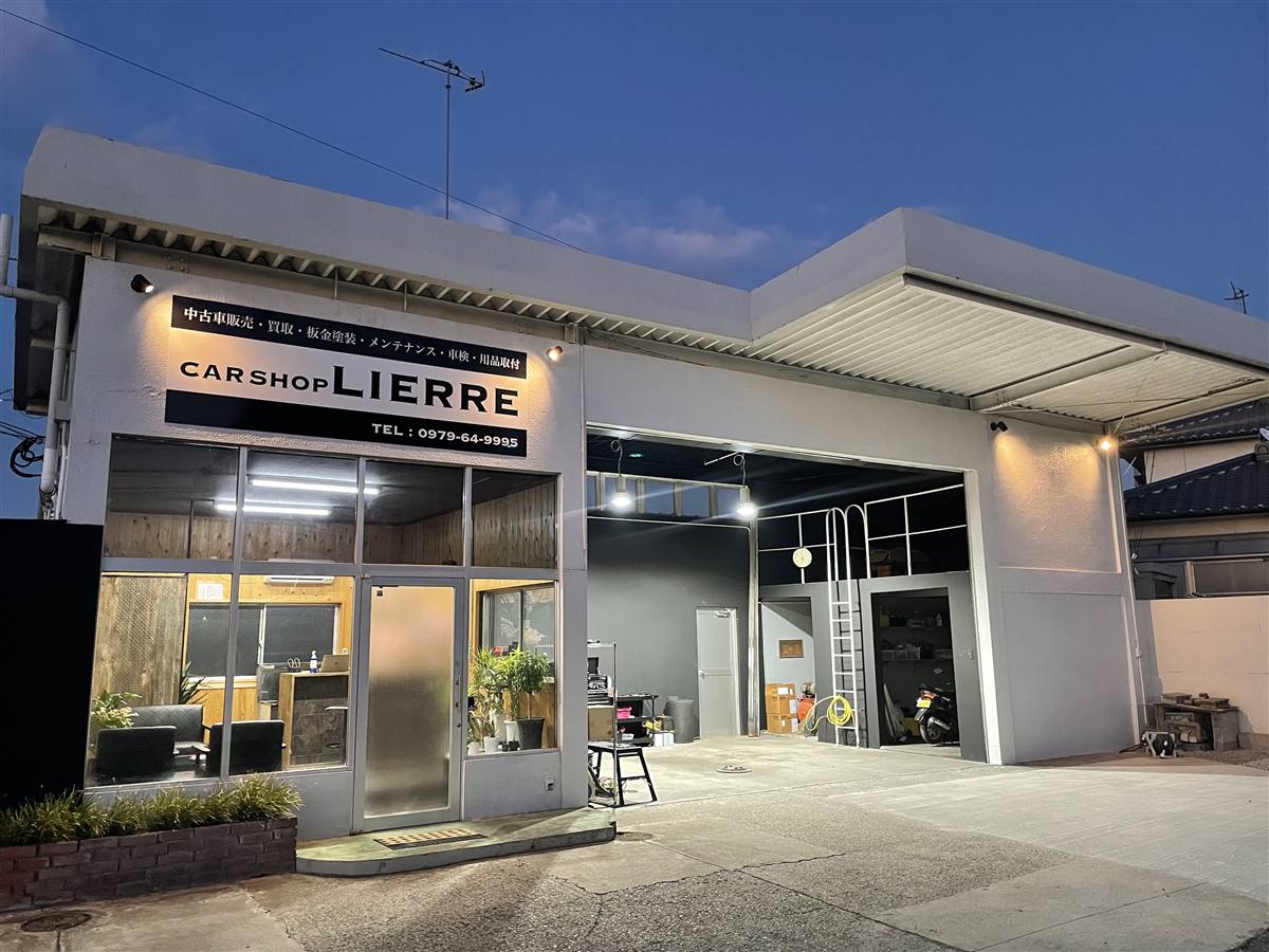CAR SHOP LIERRE 外観